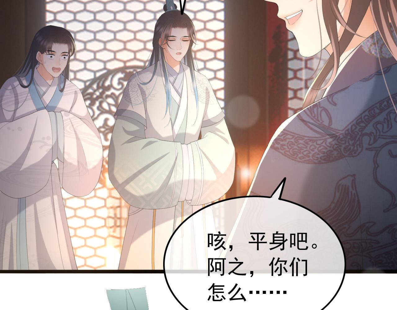 第68话 这真的是替身么75