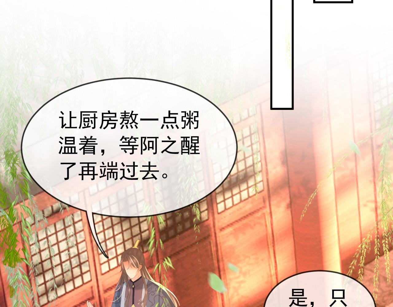 第90话 大刑伺候45