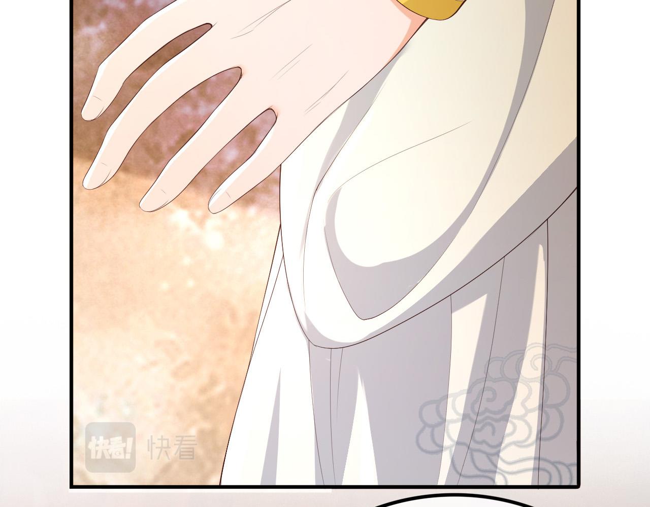 第89话 精油按摩？？74