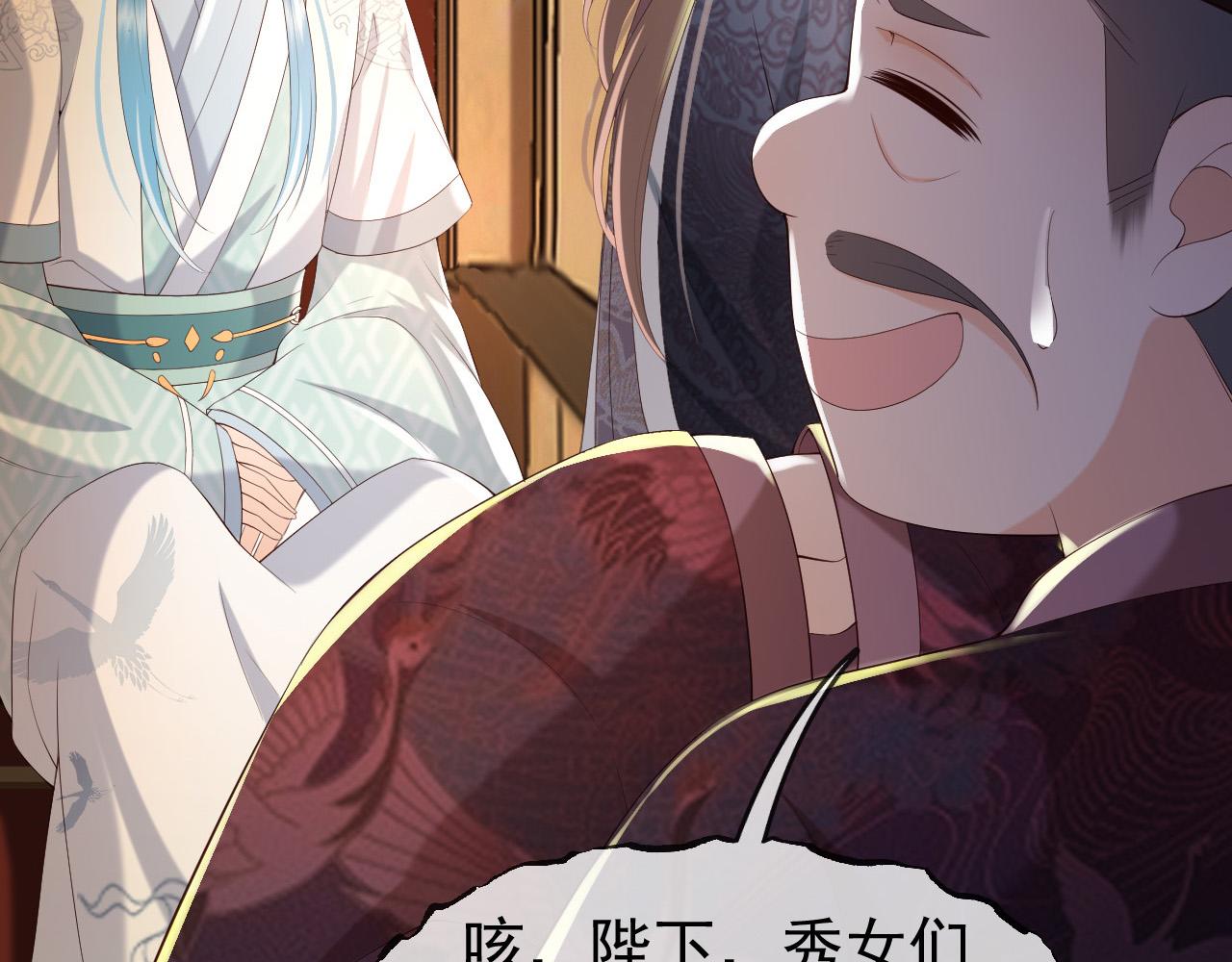 第53话 合我心意之人39