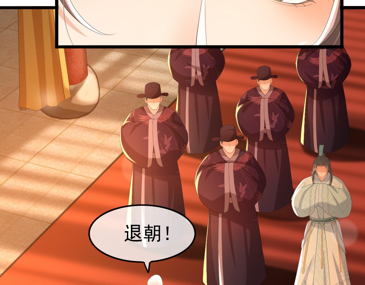 第56话 也许我该死心了47