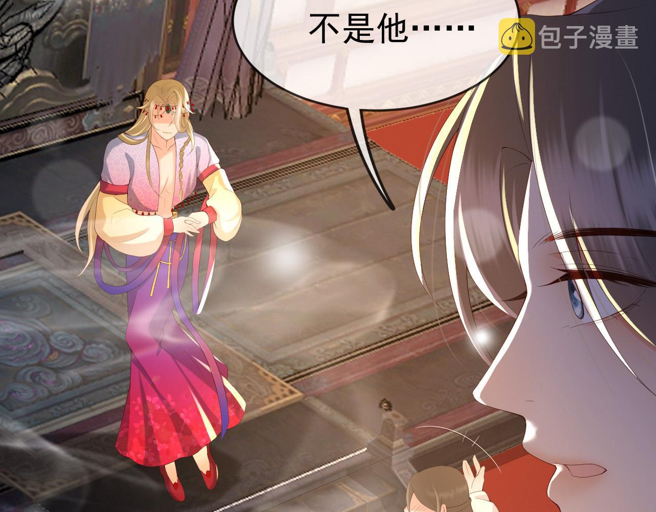 第39话 朕的丞相喝花酒去了？8