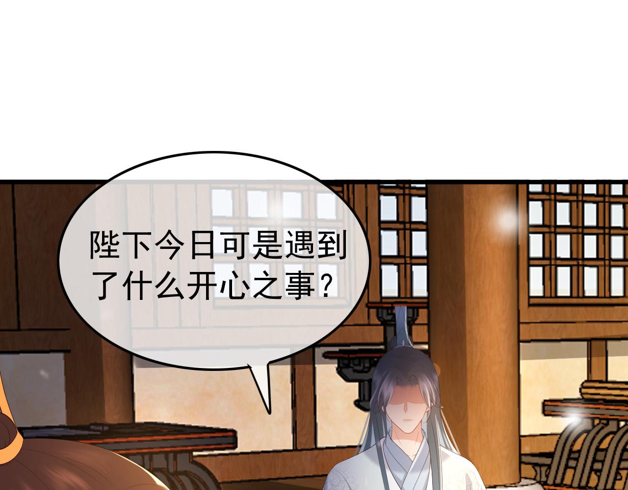 第34话 你是不是吃醋了64