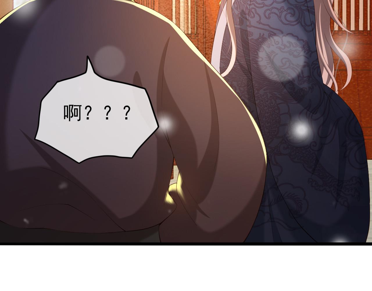第40话 你怎么受伤了15
