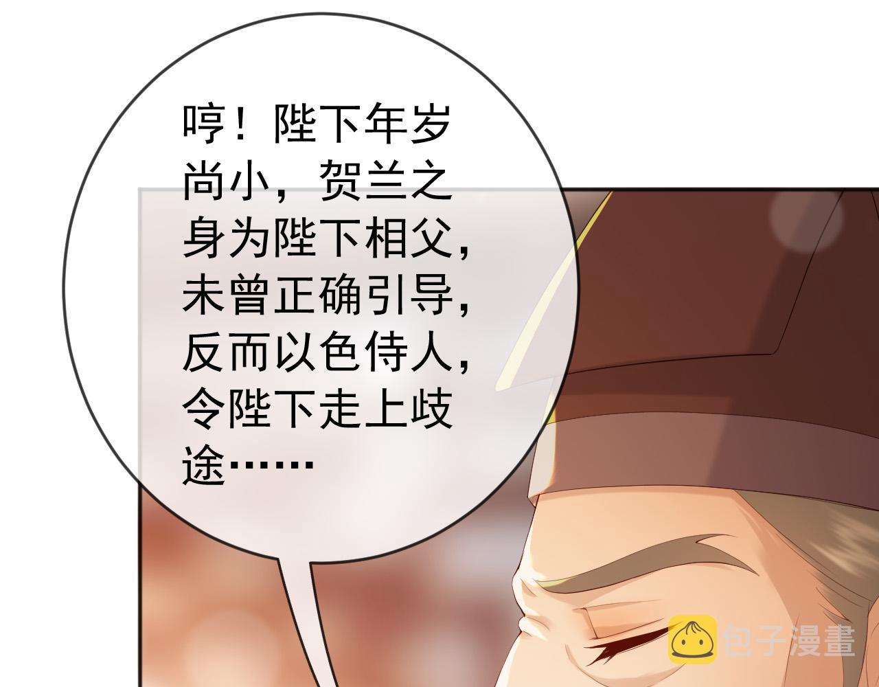 第96话 万民请命10