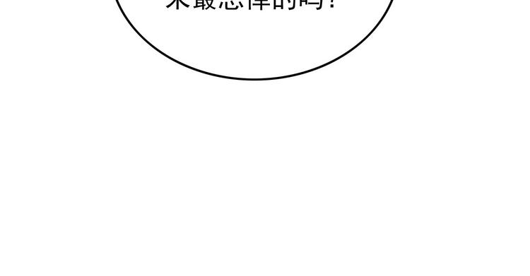 第14话 归还虎符72