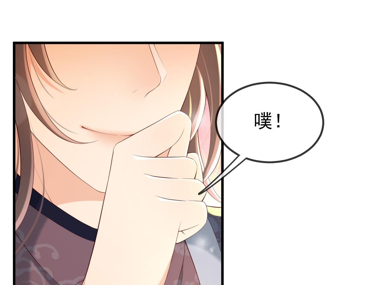 第35话 朕的阿之真可爱29