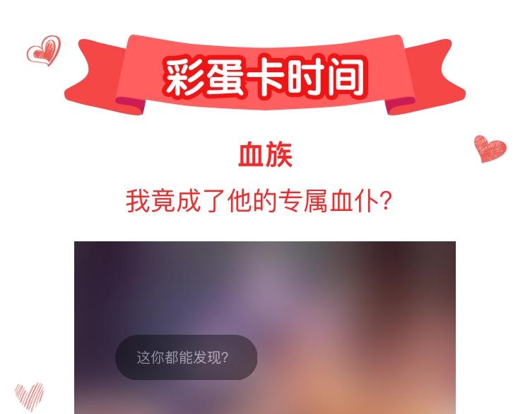 完结篇 臣愿意81