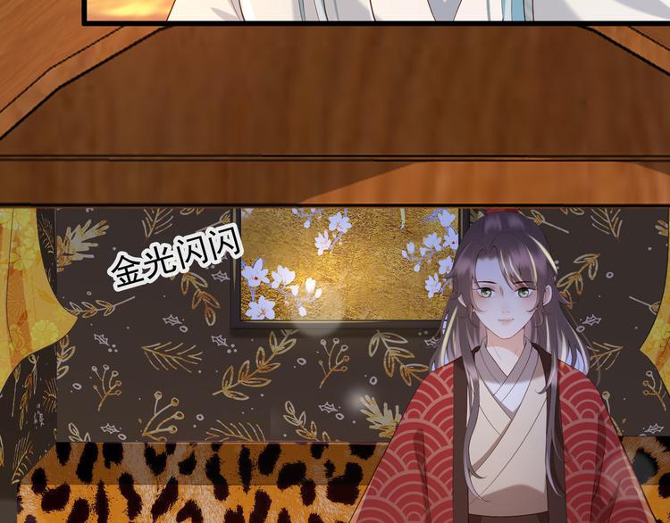 第11话 祭祀大典104