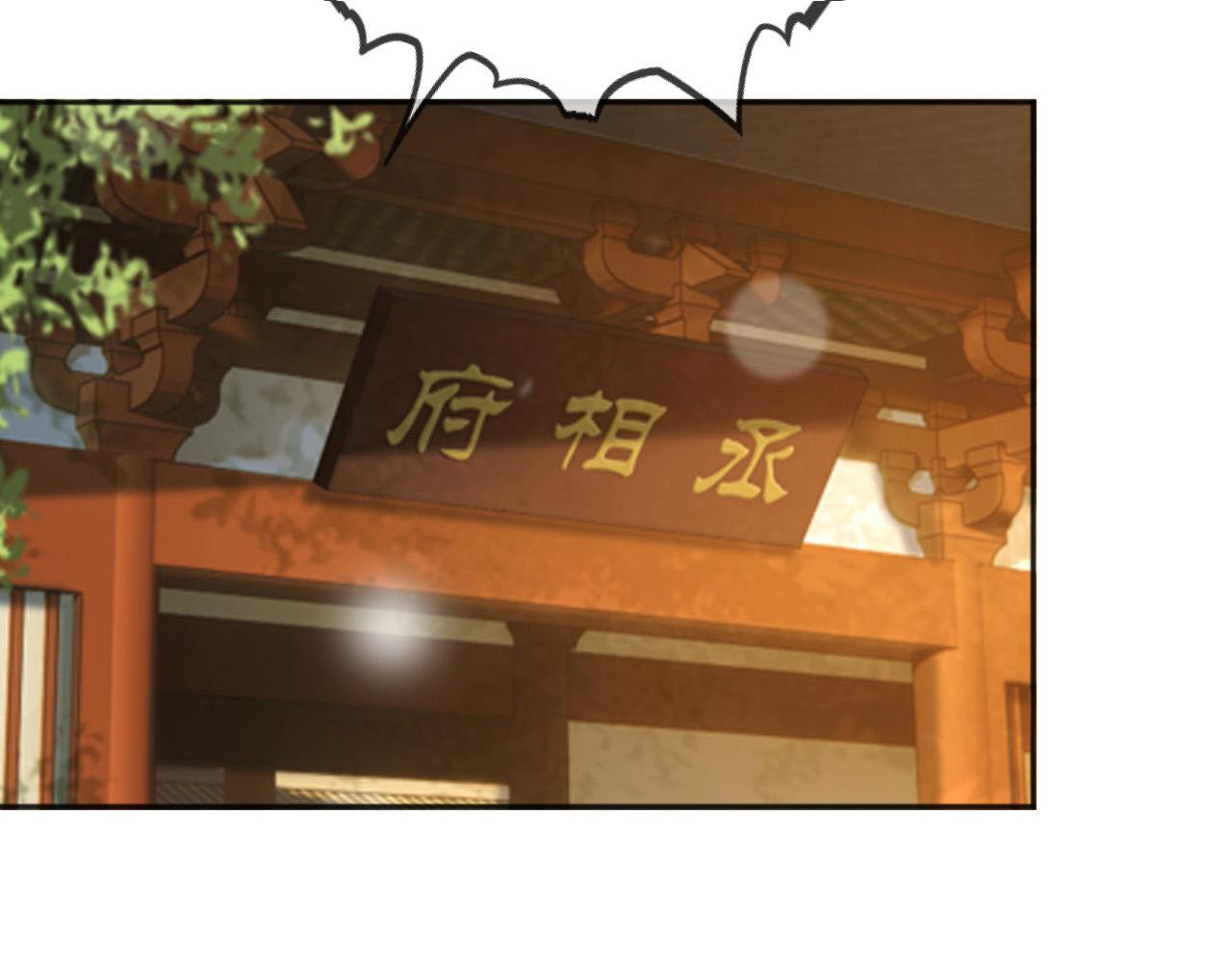 番外第五话贺兰仙男75
