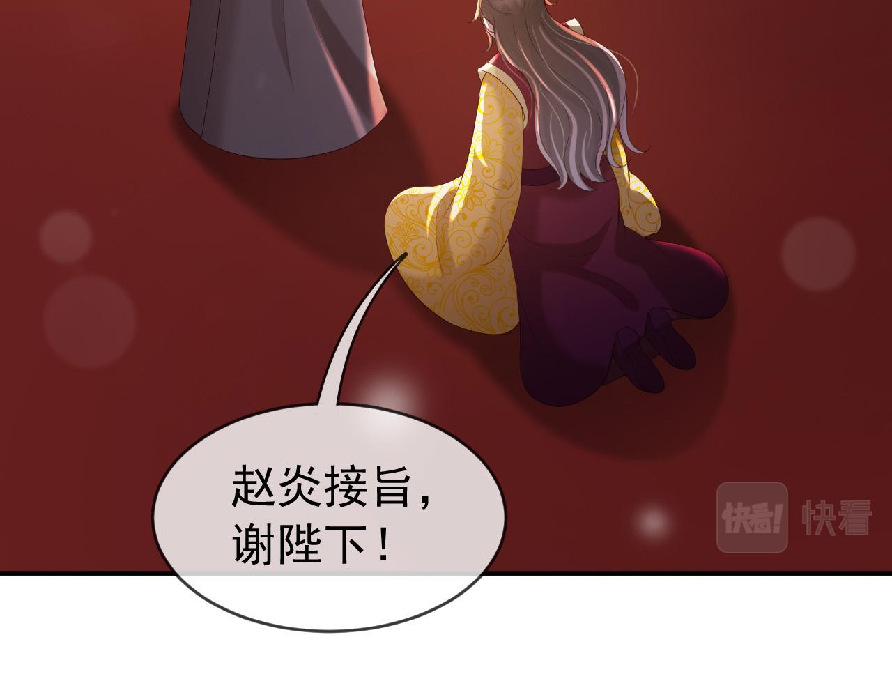番外第六话出游计划6