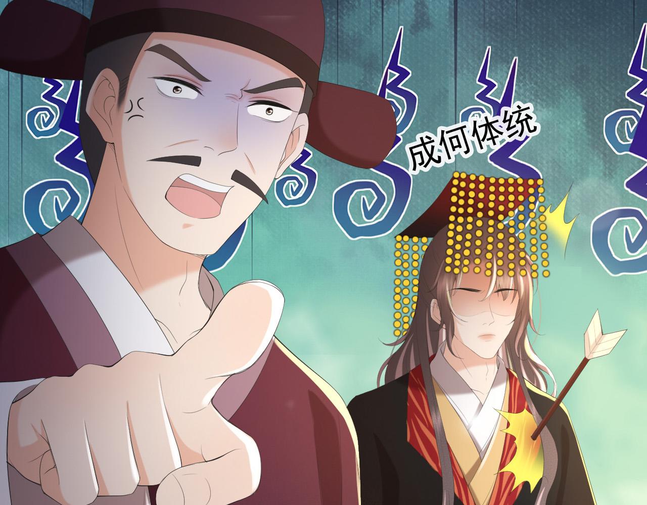 第86话 还差一点什么31