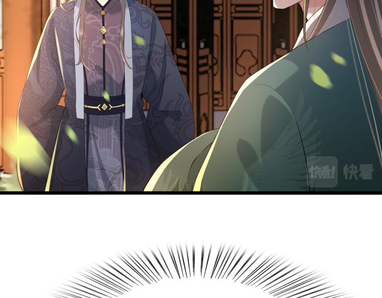 第26话 丞相的心思6