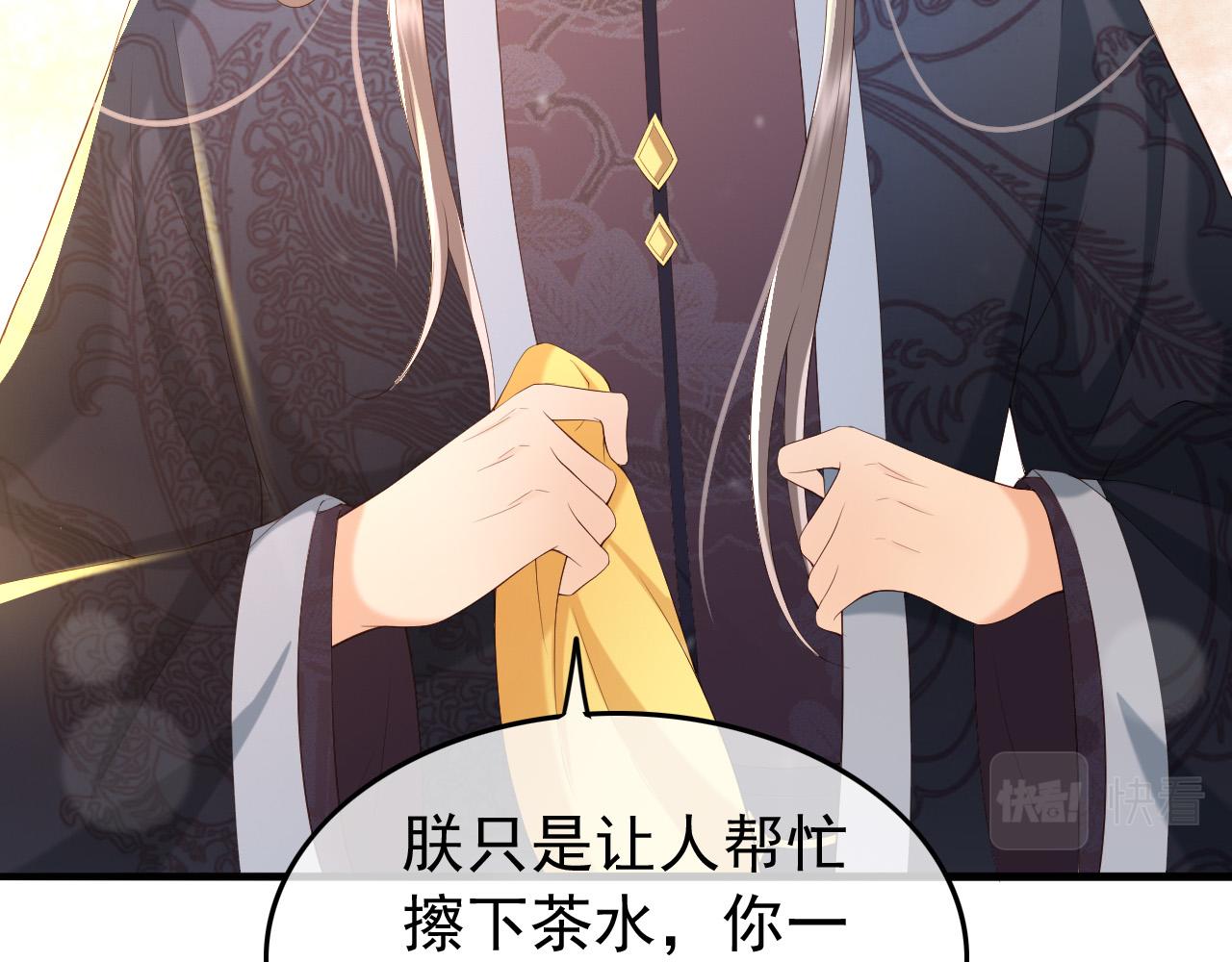 第46话 礼物竟然是……10