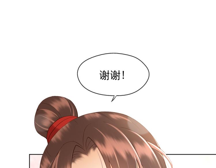 第9话 压岁钱85