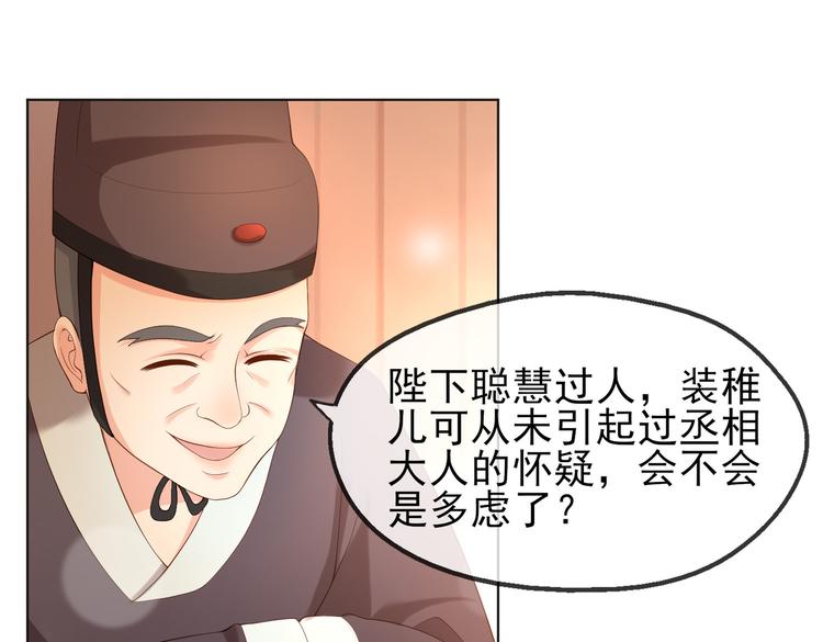 第3话 贺兰之病危了？！4