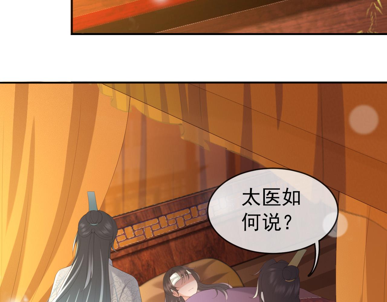 第81话 约会57