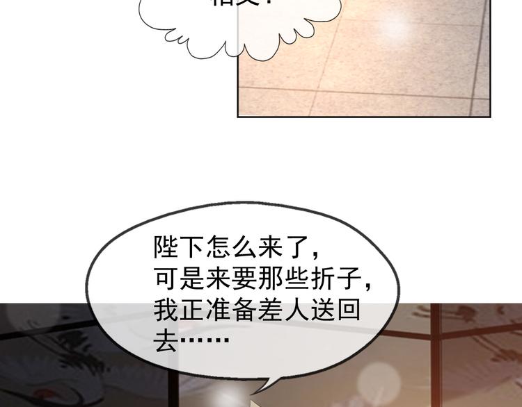 第6话 暴乱55