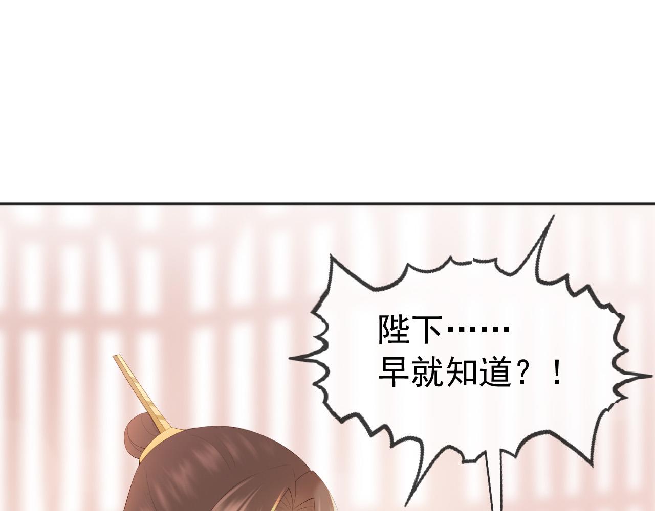 番外第二话 想完完整整地了解你78
