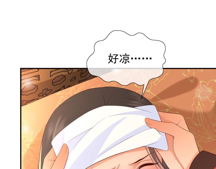 第16话 小皇帝长大了！13