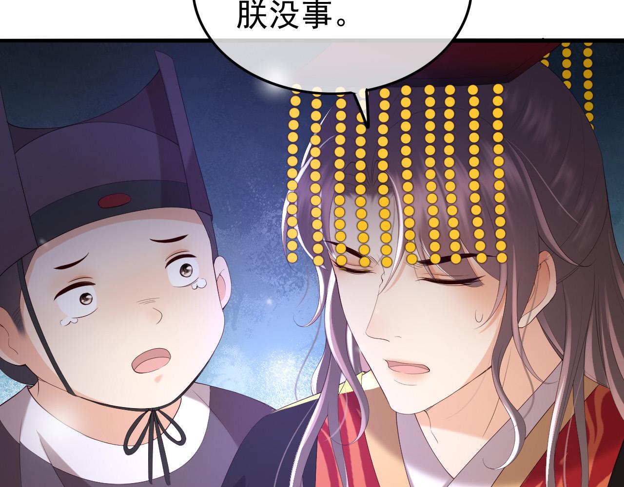 第58话 丞相他……牺牲了63