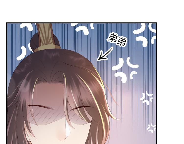 第23话 臣是陛下的人49