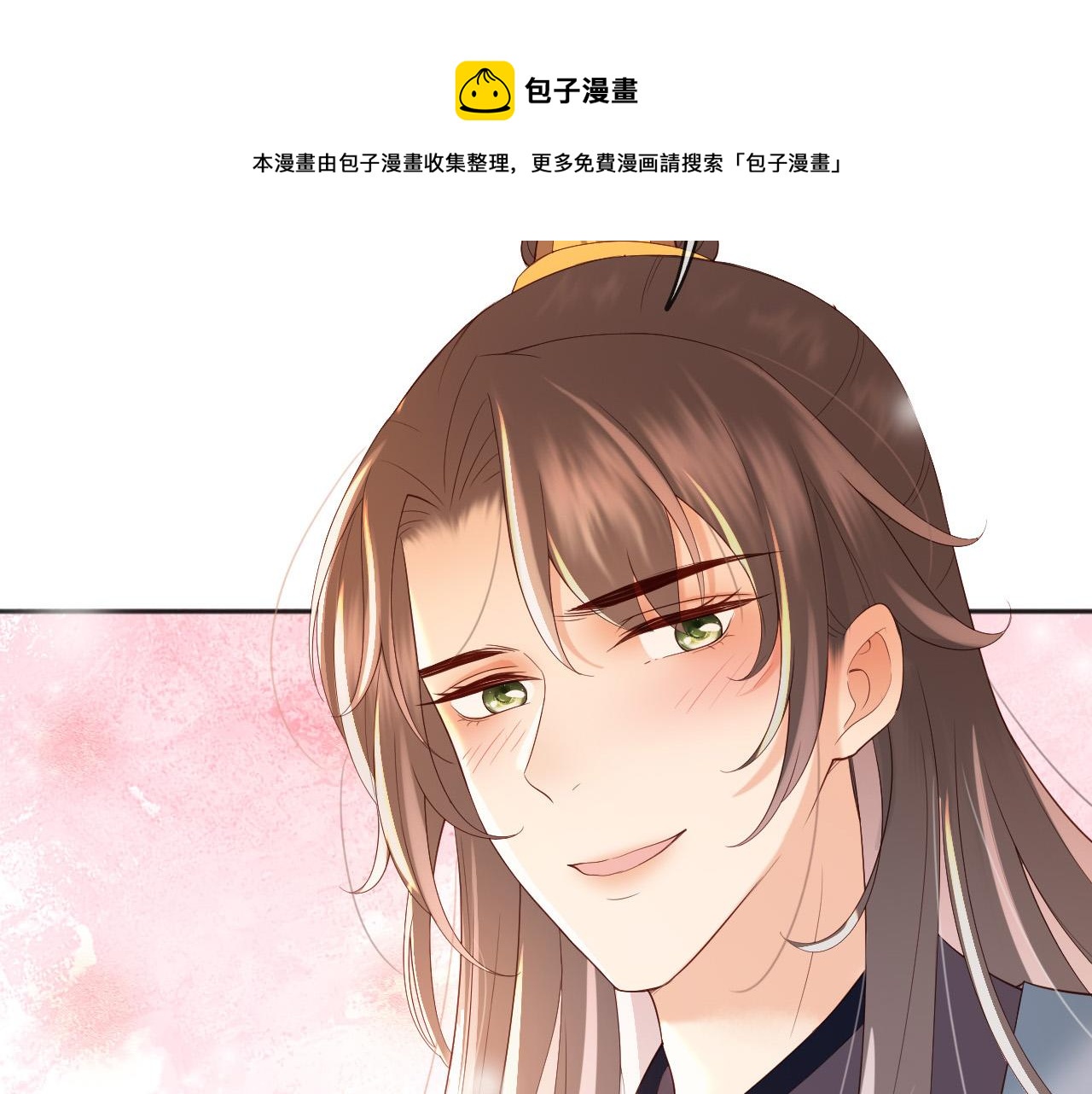 番外第六话出游计划70