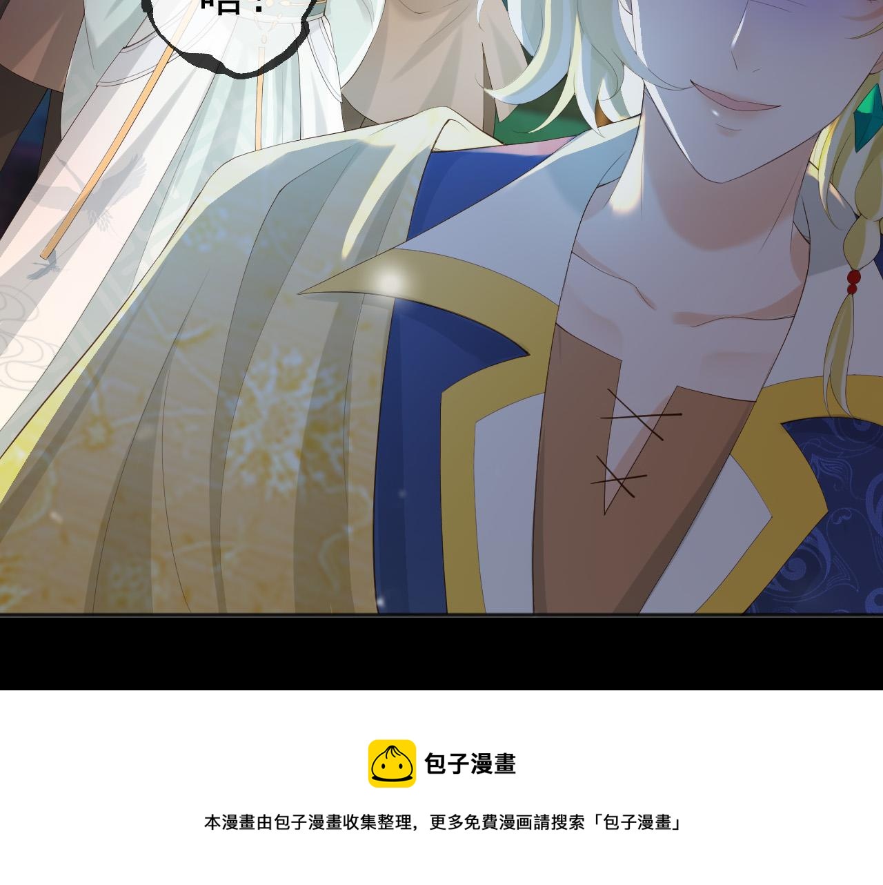 第94话 挟持12