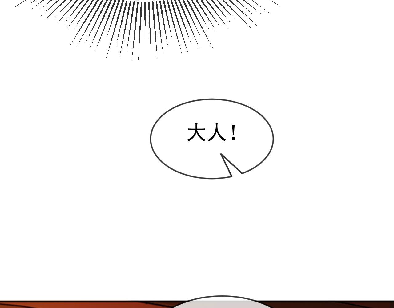 第96话 万民请命35