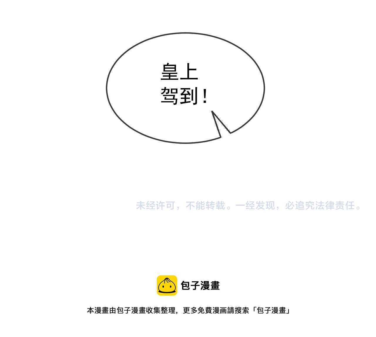 第55话 我真的好想和你在一起75