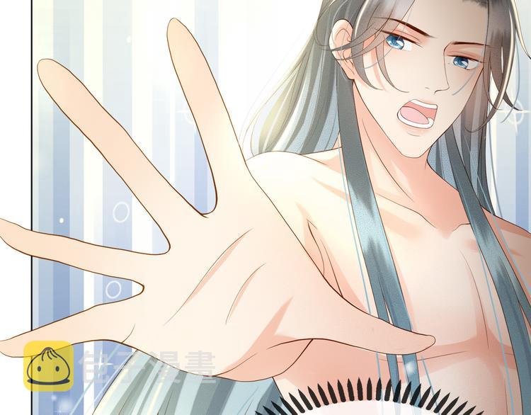 第1话 皇帝竟然是个小正太49