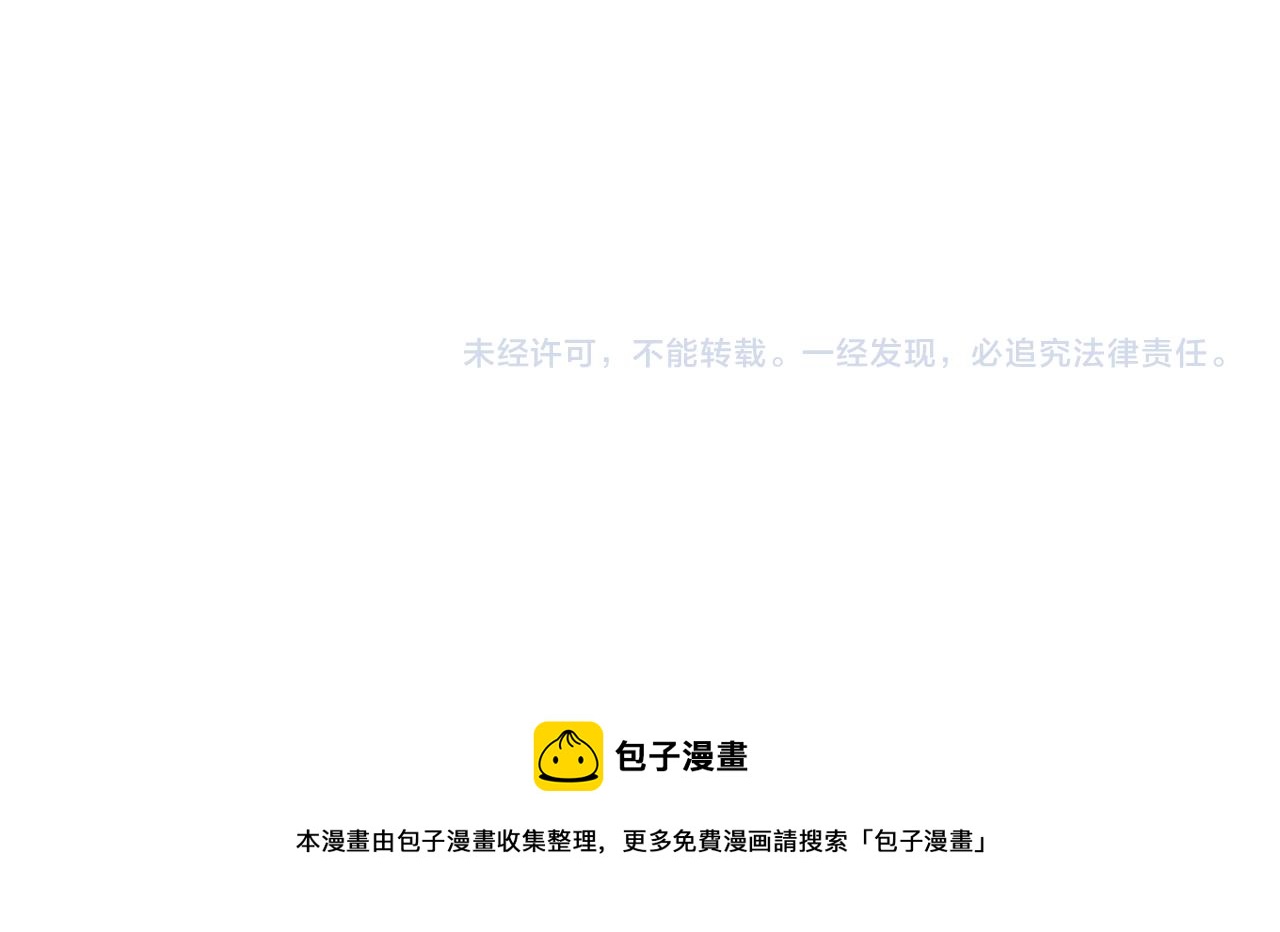 第39话 朕的丞相喝花酒去了？64