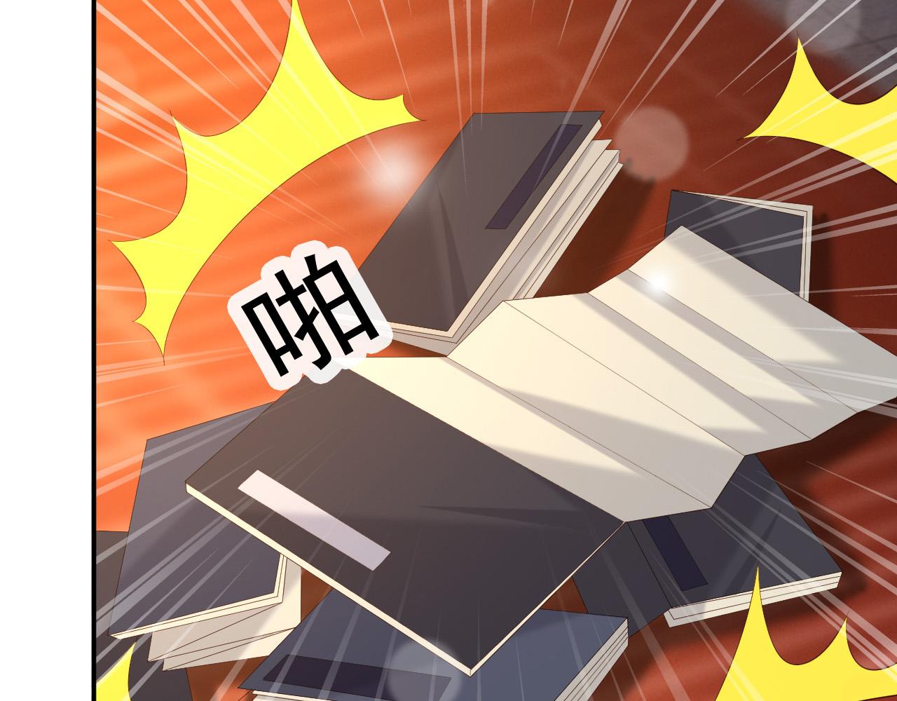第47话 我应该回应他的心思吗52