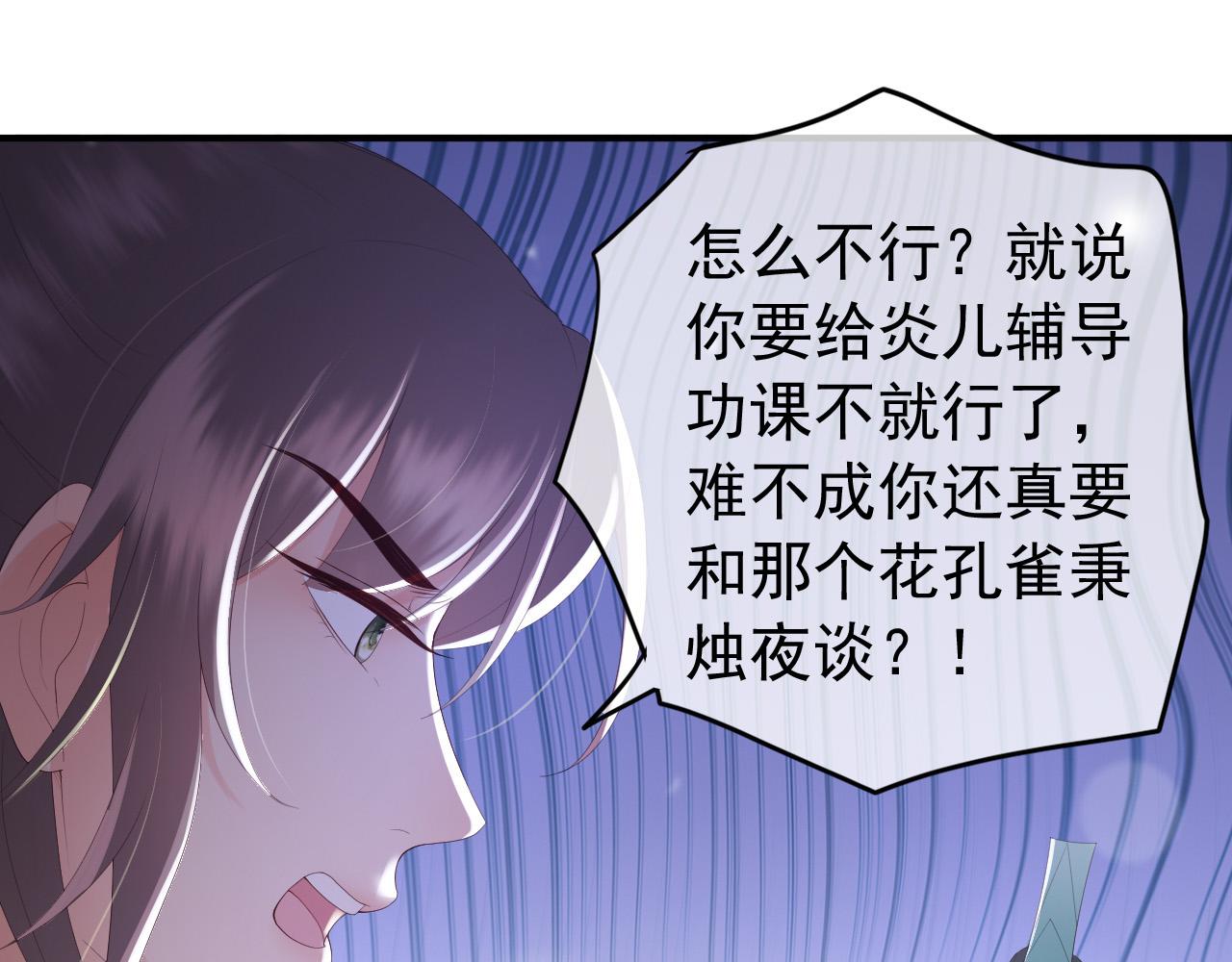 第89话 精油按摩？？9