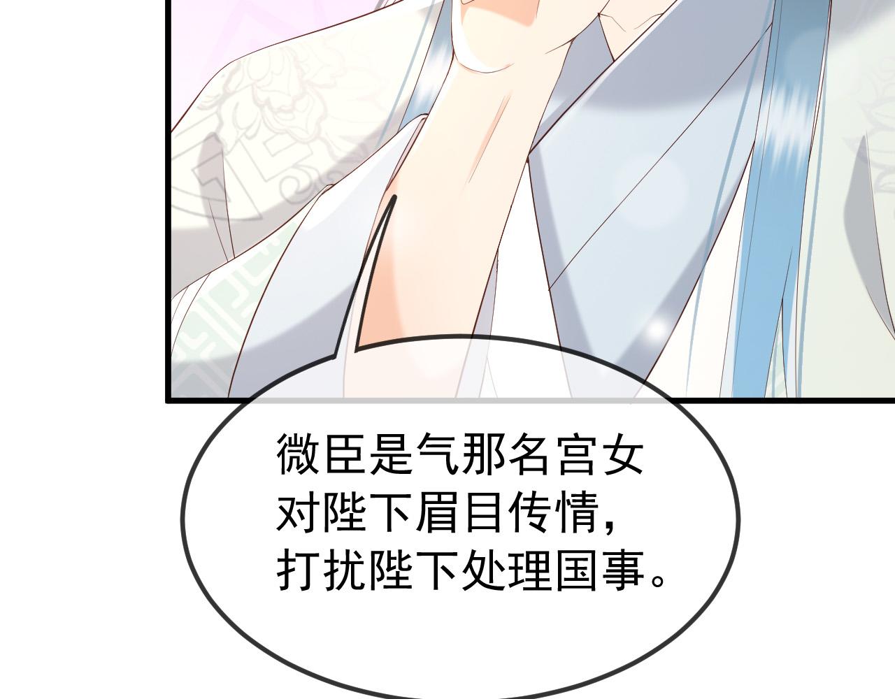 第35话 朕的阿之真可爱15