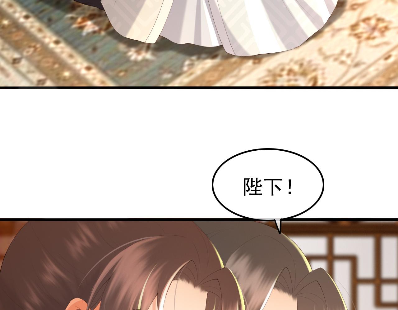 第64话 朕只要你一人6