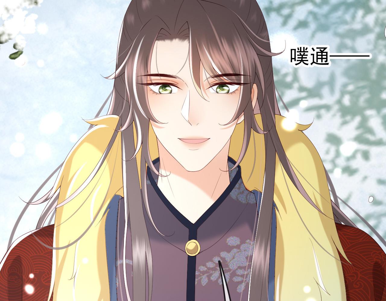 第51话 是不是该娶亲了38