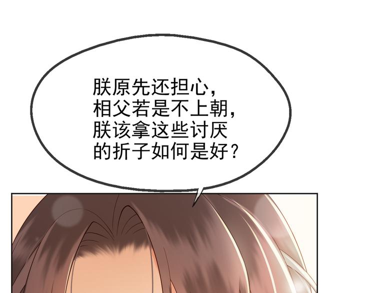 第4话 中毒71