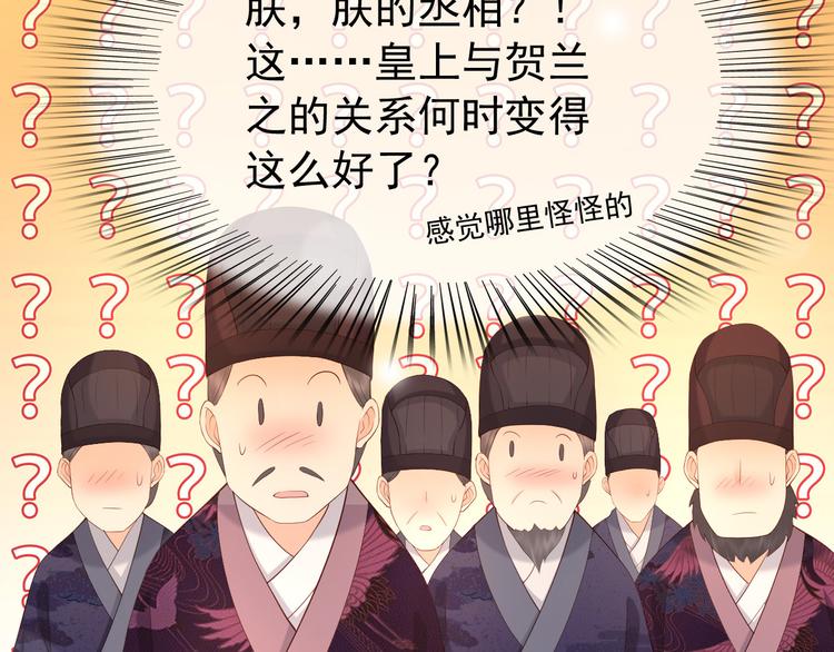 第18话 科举制度70