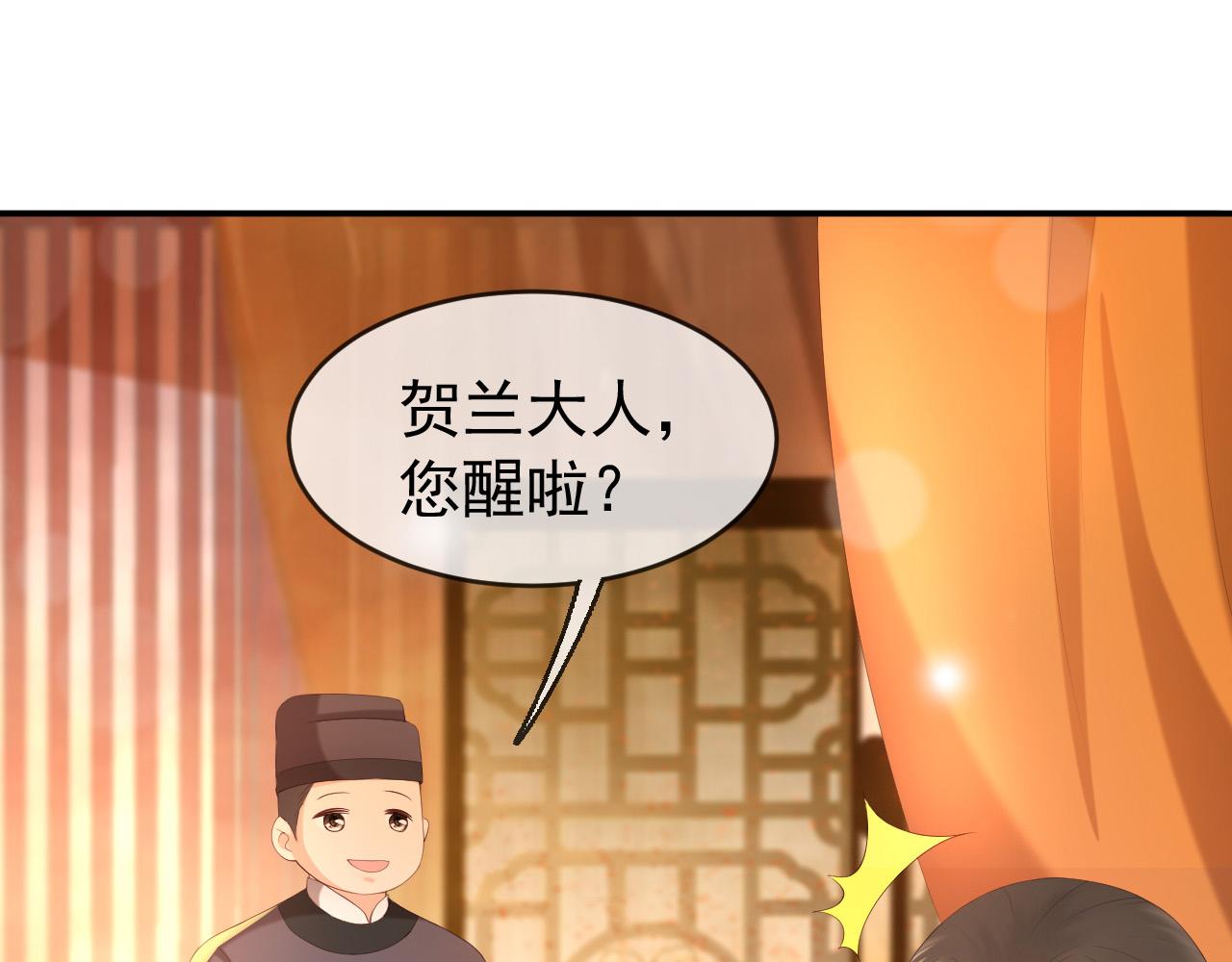 第55话 我真的好想和你在一起47