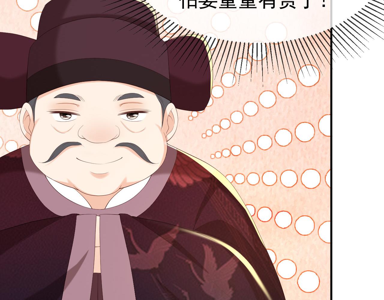 第53话 合我心意之人41