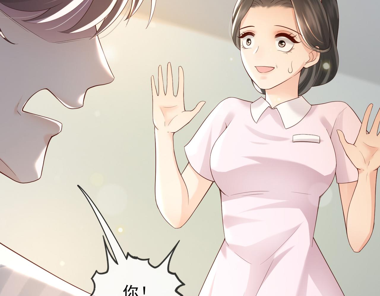 番外第七话穿越回现代64