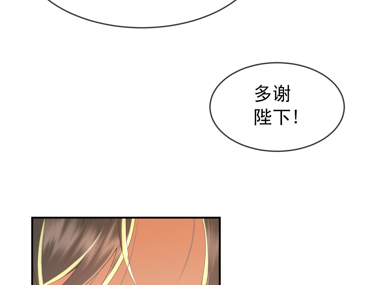 第49话 泡温泉8