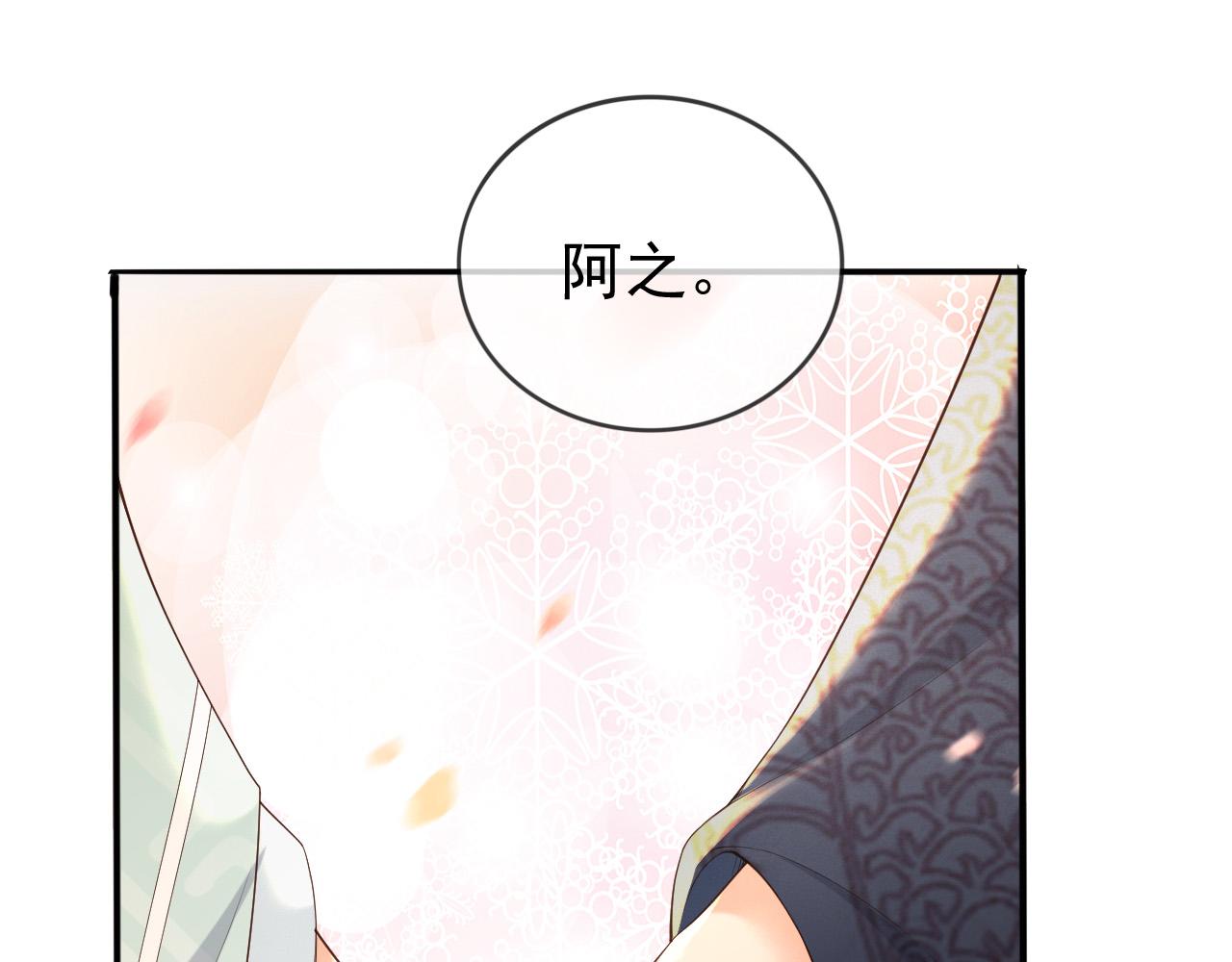 番外第三话 蒸汽时代51