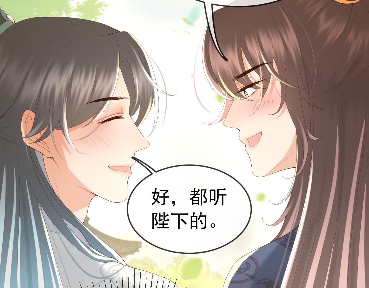 第81话 约会36