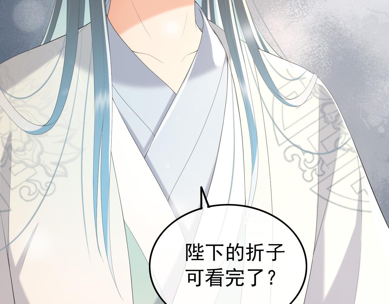 第68话 这真的是替身么77
