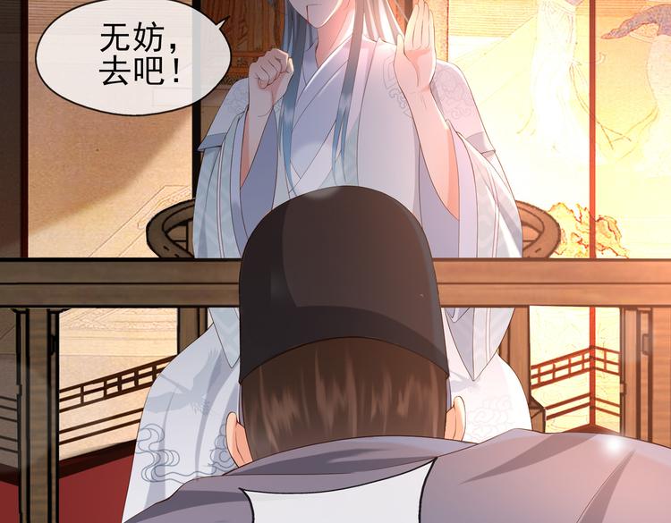 第3话 贺兰之病危了？！54