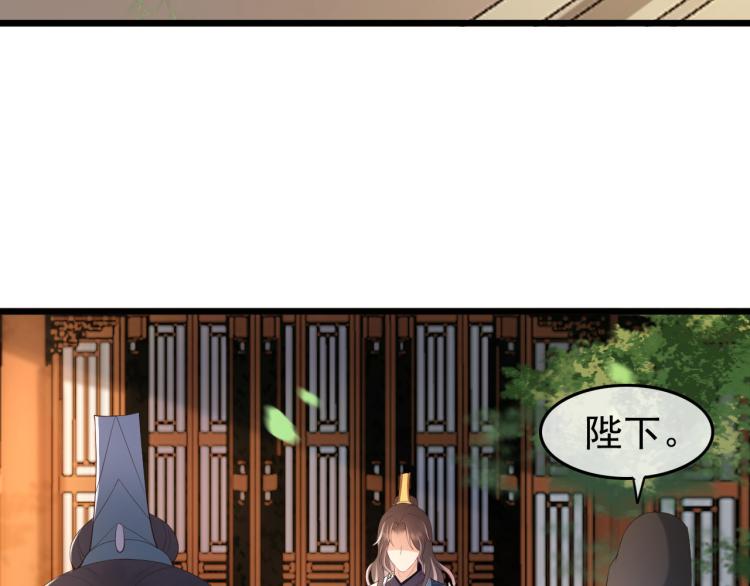 第26话 丞相的心思53
