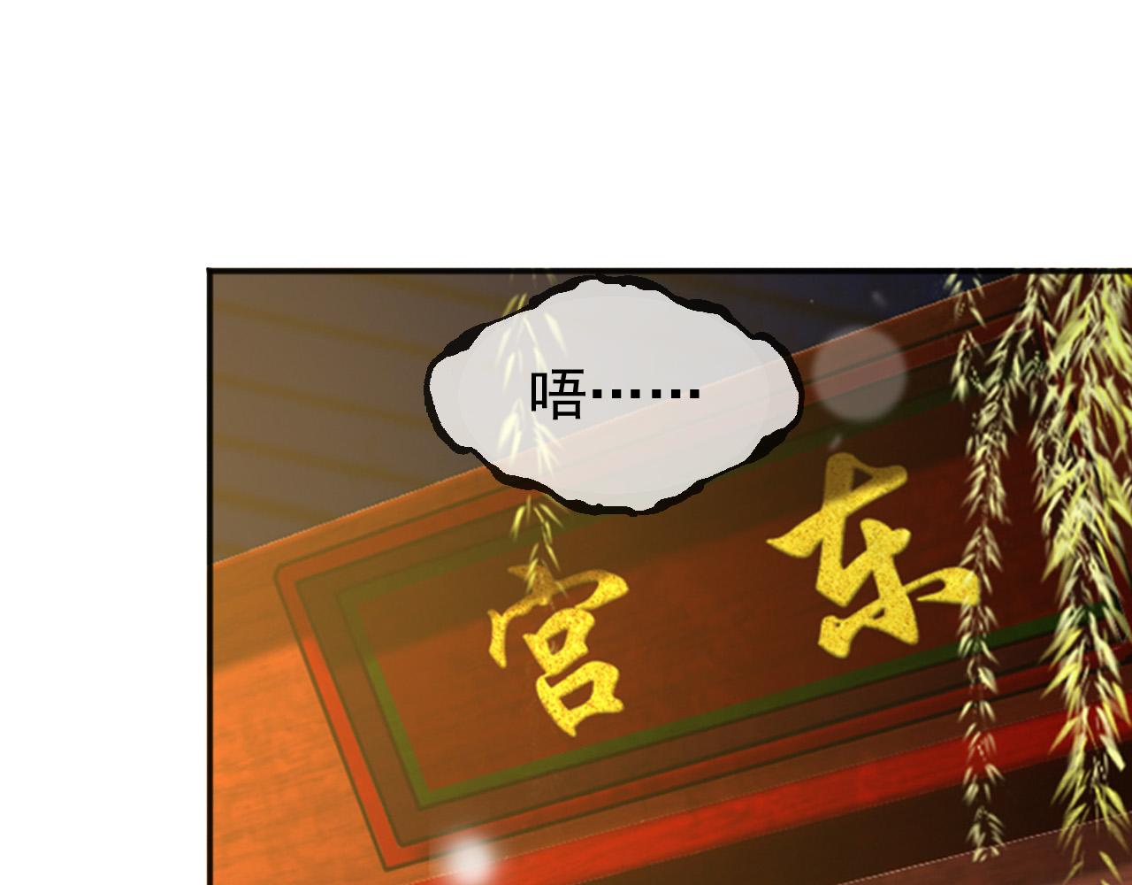 第81话 约会56