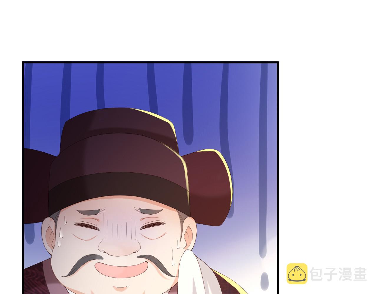 第53话 合我心意之人49